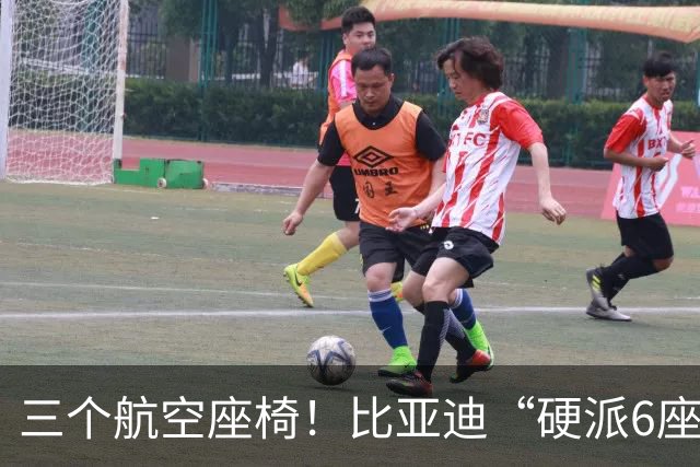 三个航空座椅！比亚迪“硬派6座”SUV全面官宣！