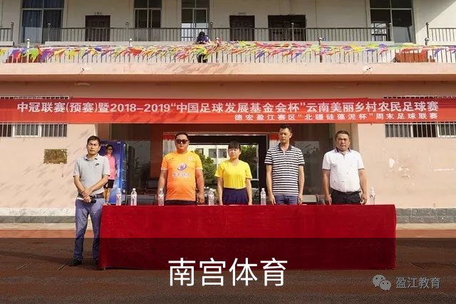 南宫体育品牌介绍